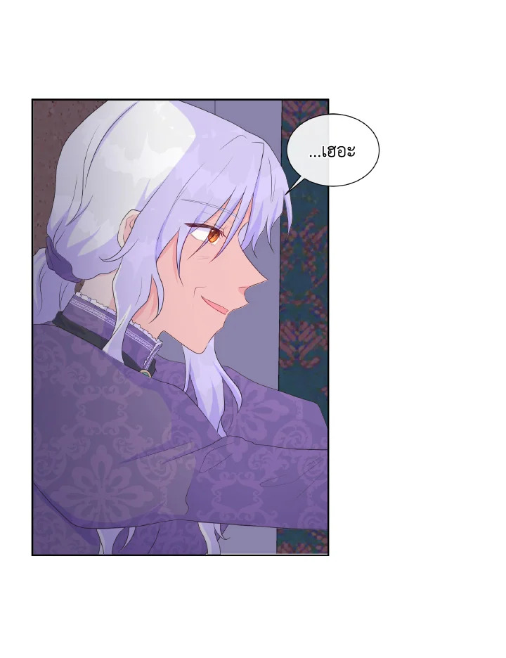 Don’t Trust the Female Lead 18 57